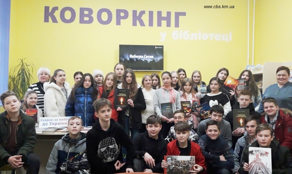 Небесна Сотня білих журавлів у філії №2.